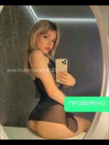 Проститутка Слава Проститутка Слава